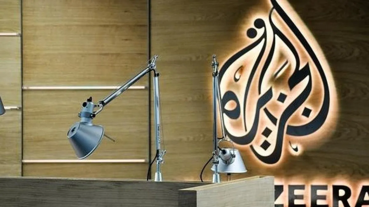 Hamas, Filistin yönetiminin Al Jazeera televizyonunun ülkedeki yayınlarını durdurma kararını şiddetle kınadı